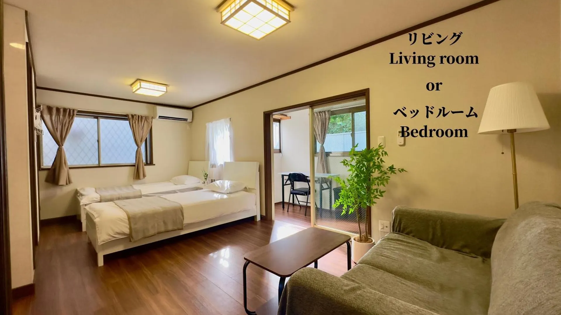 Family Or Business Travel 20 Percent Off丨11 Min To Shinjuku Kabukicho By Train 丨excellent Value 丨up To 4 Guests 丨long Term Available Apartment Tokyo