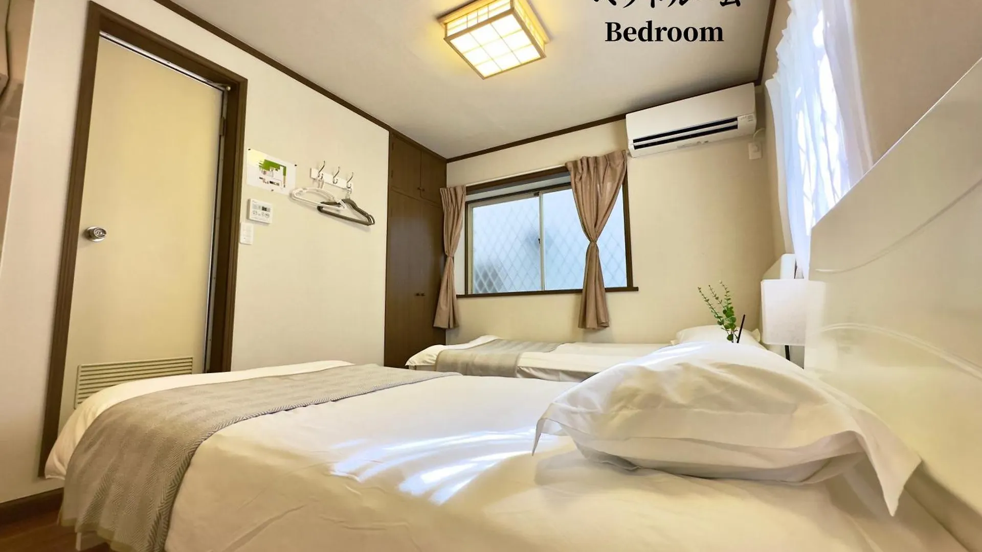Family Or Business Travel 20 Percent Off丨11 Min To Shinjuku Kabukicho By Train 丨excellent Value 丨up To 4 Guests 丨long Term Available Apartment Tokyo 0*,